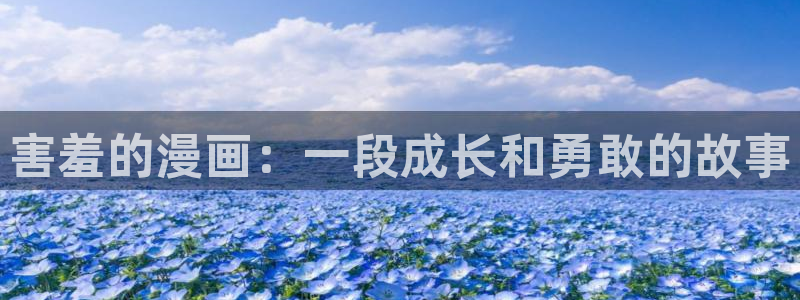 酷漫屋网下载
