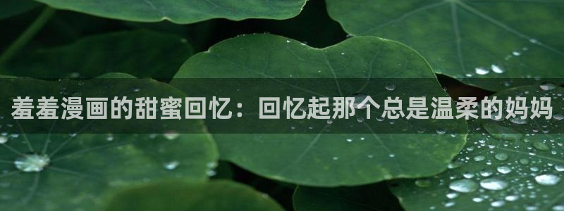 酷漫屋下载动漫全免费