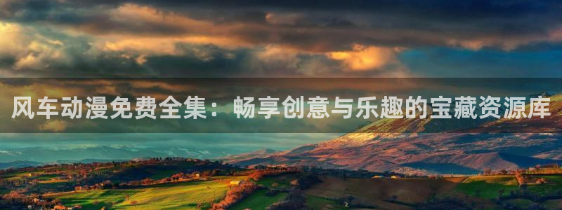 age樱花动漫