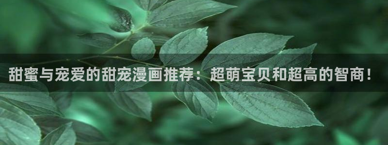 colomanage漫画官网