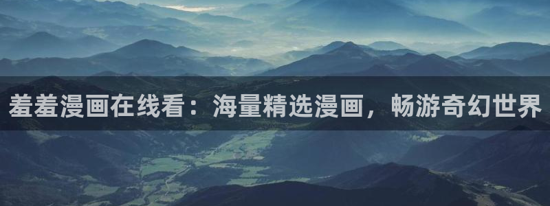 酷漫屋