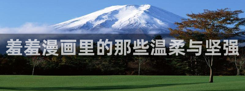 kakaopage韩漫官网
