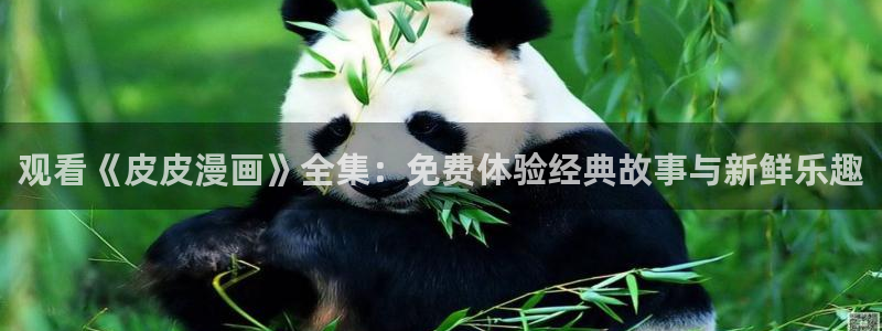 age樱花动漫