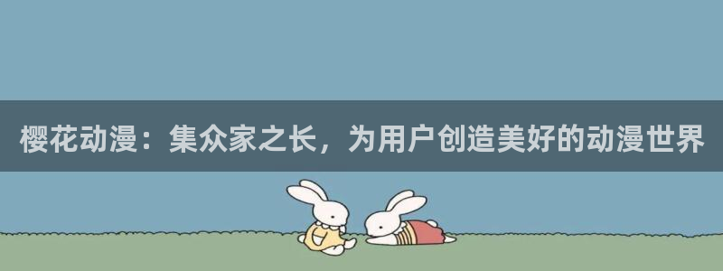酷漫屋官网在线入口