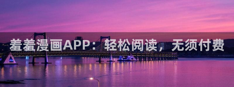 酷漫屋网官网入口