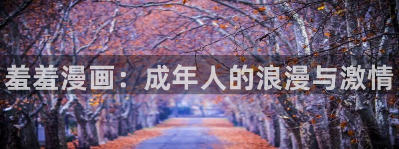 酷漫屋网下载