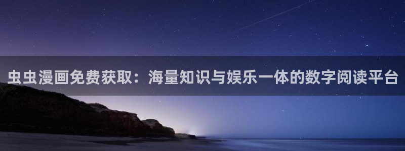 酷漫屋下载网