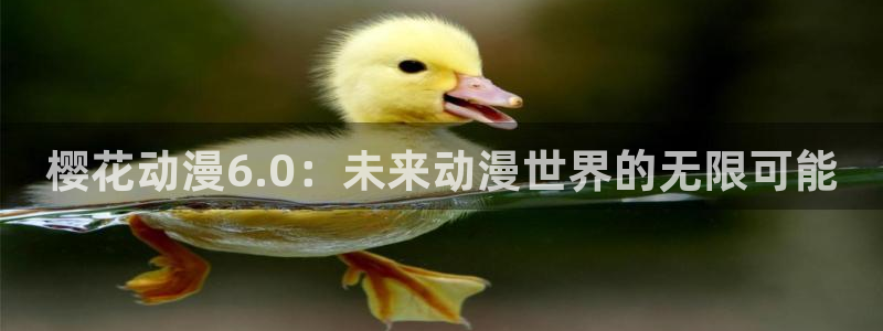 酷漫屋官网在线入口