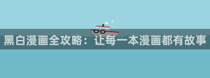 volcanicage漫画