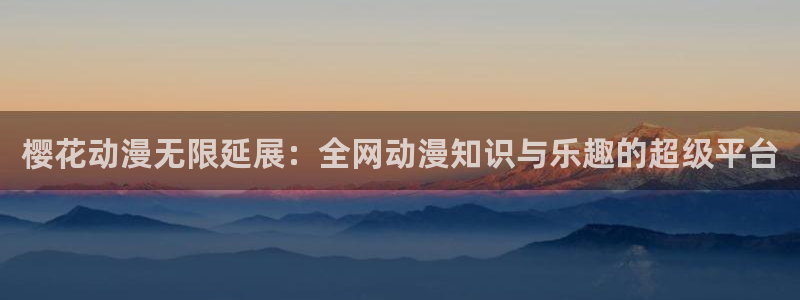 韩国漫画平台kakaopage