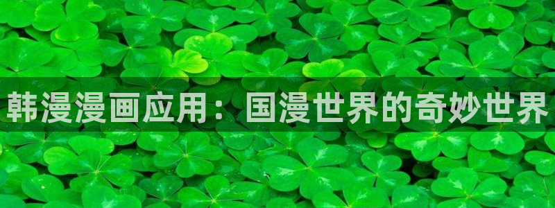 酷漫屋网官网入口
